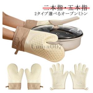 爆買 シリコンミトン シリコン 二本指・五本指...の詳細画像5