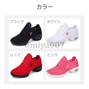 ダンスシューズ ズンバ ヒップホップ ジャズダ...の詳細画像2