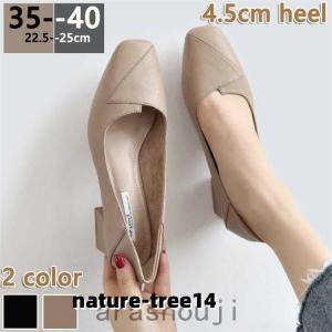 4.5cmヒールパンプス痛くない走れるパンプス歩...の商品画像