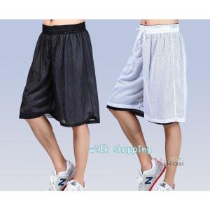 リバーシブル バスパン メンズ メッシュパンツ...の詳細画像3