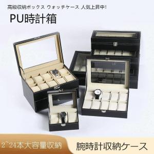 腕時計ケース ブラック メンズ 時計 黒 ケース...の商品画像