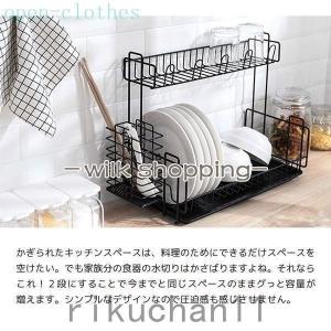 水切りラック 水切りかご 2段 トレー シンク...の詳細画像2