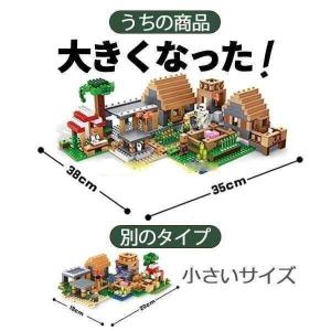 【値下げ】新品 ブロック 村落 村 デラックス...の詳細画像3