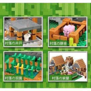 【値下げ】新品 ブロック 村落 村 デラックス...の詳細画像4