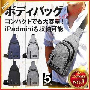 ショルダーバッグ メンズ ボディバッグ レディー...の商品画像