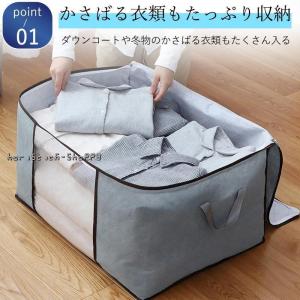 衣装ケース 収納ボックス 2個セット 布団収納...の詳細画像5