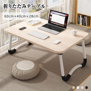 【値下げ】折りたたみテーブル 小さい おしゃれ 折り畳み ミニテーブル 折りたたみ ミニ ローテーブル 小さめ 一人用 サイドテーブル 省スペース 一人暮らし
