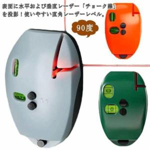 90度 測定 コンパクト 垂直 ライン レーザー 直角レーザーレベル 工事 メジャー 測定器 直角レーザーレベル 水平器 DIY 建築 工事 現場 D