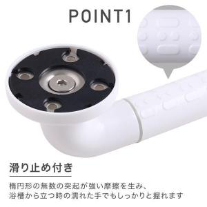 トイレ用手すり 手すり トイレ用 1個 2個セ...の詳細画像1