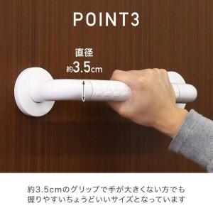 トイレ用手すり 手すり トイレ用 1個 2個セ...の詳細画像3