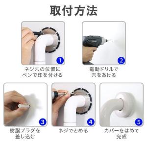 トイレ用手すり 手すり トイレ用 1個 2個セ...の詳細画像5
