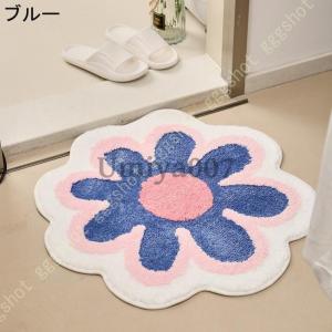 爆買 花の形ラグ マット ラグマット 洗える ...の詳細画像2