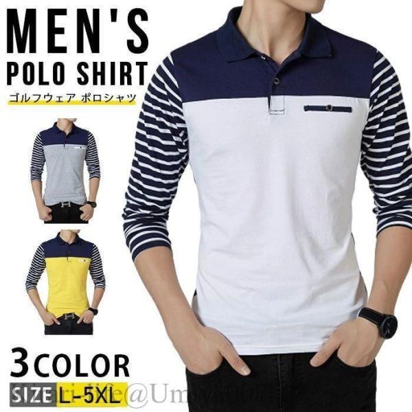 夏新作ゴルフウェア ポロシャツ 春 秋 長袖シャツメンズ ロンT メンズ トップス Tシャツ スポー...