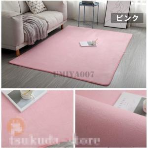 ラグマット カーペット 夏用 低反発 マット ...の詳細画像4