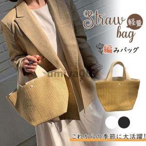 トートバッグ かごバッグ 大容量 レディース レ...の商品画像