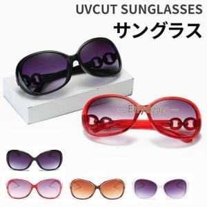 UVカット サングラス レディース レトロ 紫外線対策 UV400 日焼け防止 眼鏡 メガネ おしゃれ 小顔