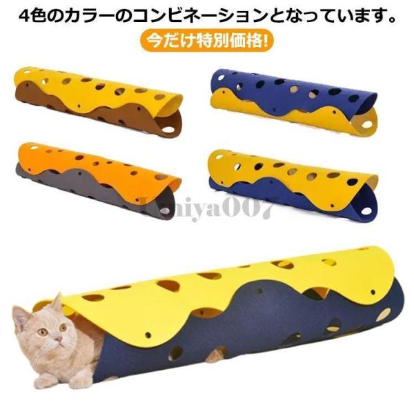 爆買 今だけ特別価格! 猫トンネル おもちゃ 猫遊宅 猫用おもちゃ 猫 キャット 折りたたみ式 猫 ...