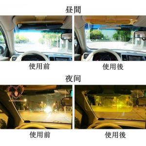 車用 サンバイザー 2WAY バイザー カーバ...の詳細画像1