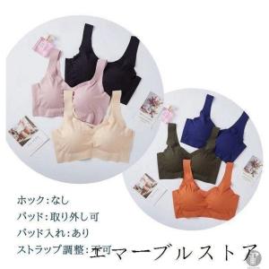 ブラジャー シームレス ナイトブラ ノンワイヤ...の詳細画像3
