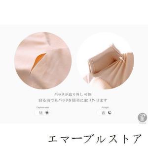 ブラジャー シームレス ナイトブラ ノンワイヤ...の詳細画像4