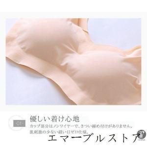 ブラジャー シームレス ナイトブラ ノンワイヤ...の詳細画像5