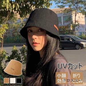 帽子 レディース UV 紫外線カット つば広 大きいサイズ 紐付き麻ポリブリムハット 日よけ 折りたたみ 飛ばない 春 夏 母の日 SALE SALE