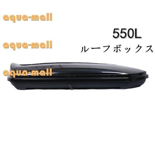 ルーフボックス 車載 デュアルサイドオープン ロック付き 盗難防止 左右開き カー 収納 荷物 防水...