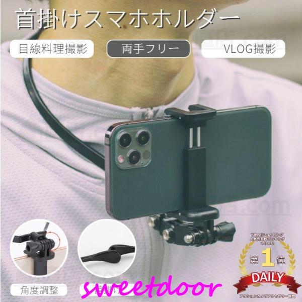 スマホ用iPhone13 12 mini Pro Max用GoPro 11 10 9 8アクション用...