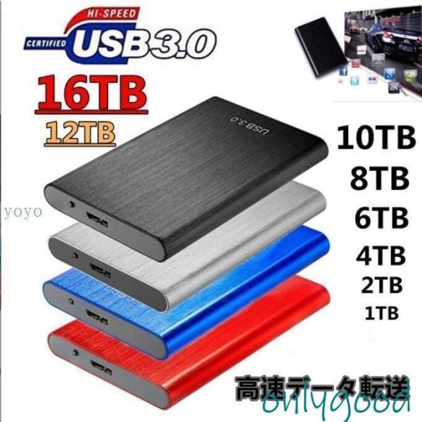 外付けSSD ポータブルSSD 1TB 4TB 外付けハードディス 500GB 超薄型ポータブル ハ...