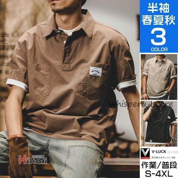 プルオーバーシャツ メンズ 半袖 カジュアルシャツ シャツ フェイクレイヤード かっこいい 40代 ...