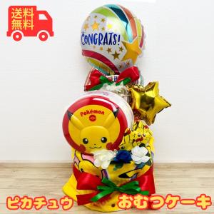 おむつケーキpino - Yahoo!ショッピング