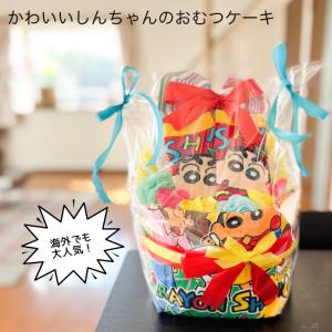 おむつケーキ クレヨンしんちゃん 出産祝い 男...の詳細画像1