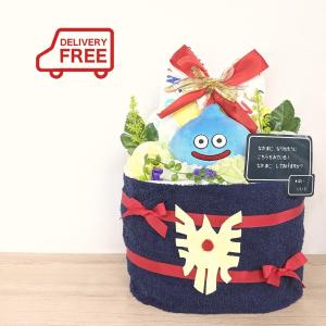 おむつケーキ キングスライム 男の子 ぬいぐるみ オムツケーキ