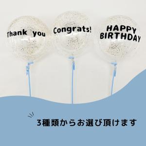 ぬいぐるみブーケ 選べる ドラクエ 誕生日 母...の詳細画像2