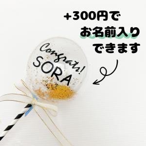 ぬいぐるみブーケ 選べる ドラクエ 誕生日 母...の詳細画像3