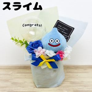 ぬいぐるみブーケ 選べる ドラクエ 誕生日 母...の詳細画像4