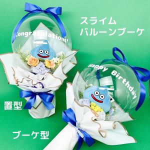 結婚式　ウェルカムドール　ドラゴンクエスト　スライム　ぬいぐるみ2体 楽天市場】ウェルカムドール 結婚祝い ドラクエ プレゼント 豪華