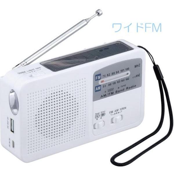 6WAY マルチレスキューラジオ