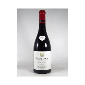 ボーヌ プルミエ クリュ クロ デュ ロワ 2018 フィリップ ル アルディ 750ml 赤ワイン フランス ブルゴーニュの商品画像