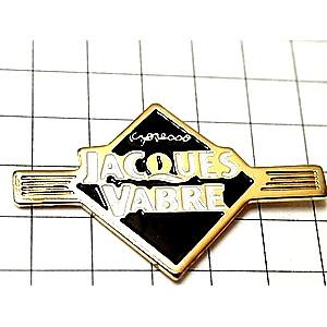 ピンバッジ・珈琲コーヒー豆会社 JACQUES-VABRE◇フランス限定ピンズ