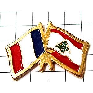 ピンバッジ・フランス国旗レバノン杉◆フランス限定ピンズ◆レアなヴィンテージものピンバッチ