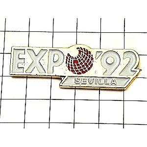 ピンバッジ・セビリャ万博エキスポ1992年スペイン EXPOSITION SEVILLE-1992 SPAIN◆フランス限定ピンズ◆レアなヴィンテージものピンバッチ
