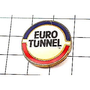 ピンバッジ・ユーロトンネル欧州鉄道◆フランス限定ピンズ◆レアなヴィンテージものピンバッチ