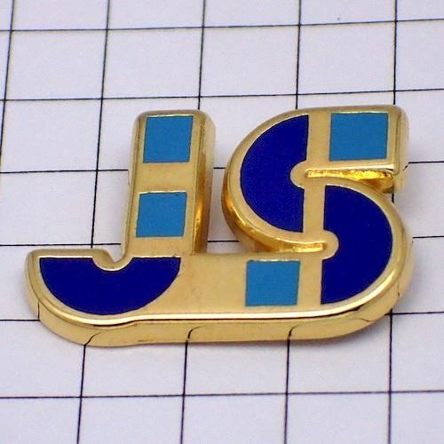 ピンバッジ・アルファベットＪＳ青◆フランス限定ピンズ◆レアなヴィンテージものピンバッチ