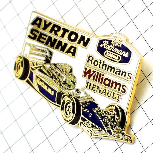 ピンバッジ・アイルトンセナ車ロスマンズF1スポンサー AYRTON-SENNA WILLIAMS-R...
