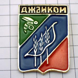 ブローチ・ロシア語ソ連アーチェリー紋章◆フランス限定アンティーク◆レアなヴィンテージもの