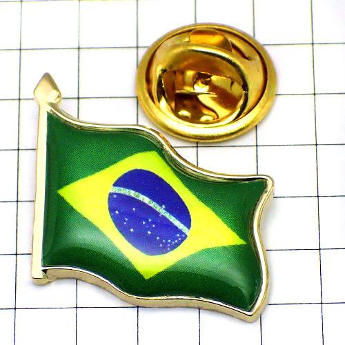 ピンバッジ◆はためく ブラジル 国旗 バタフライ型キャッチ付き BRAZIL BRASIL FLAG...