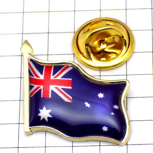 ピンバッジ◆はためく オーストラリア 国旗 バタフライ型キャッチ付き 南十字星 AUSTRALIA ...