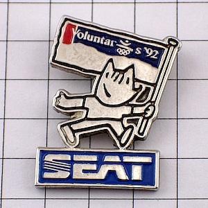 ピンバッジ・セアト車バルセロナ五輪コビ犬スペイン SEAT COBI BARCELONA-1992 SPAIN◆フランス限定ピンズ