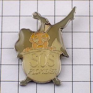 ピンバッジ・浴槽の女の人と水道屋さん助けてSOS◇フランス限定